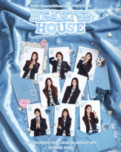 h2hHouseの広告用の写真