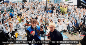 竹中雄大が韓国で路上ライブした写真