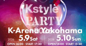 Kstyle Party広告用写真