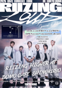 RIIZEカフェの告知用写真