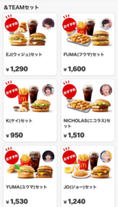 &TEAM×マクド告知画像