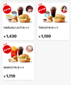 &TEAM×マクド告知画像