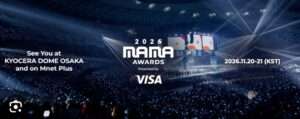 MAMA2026の告知画像